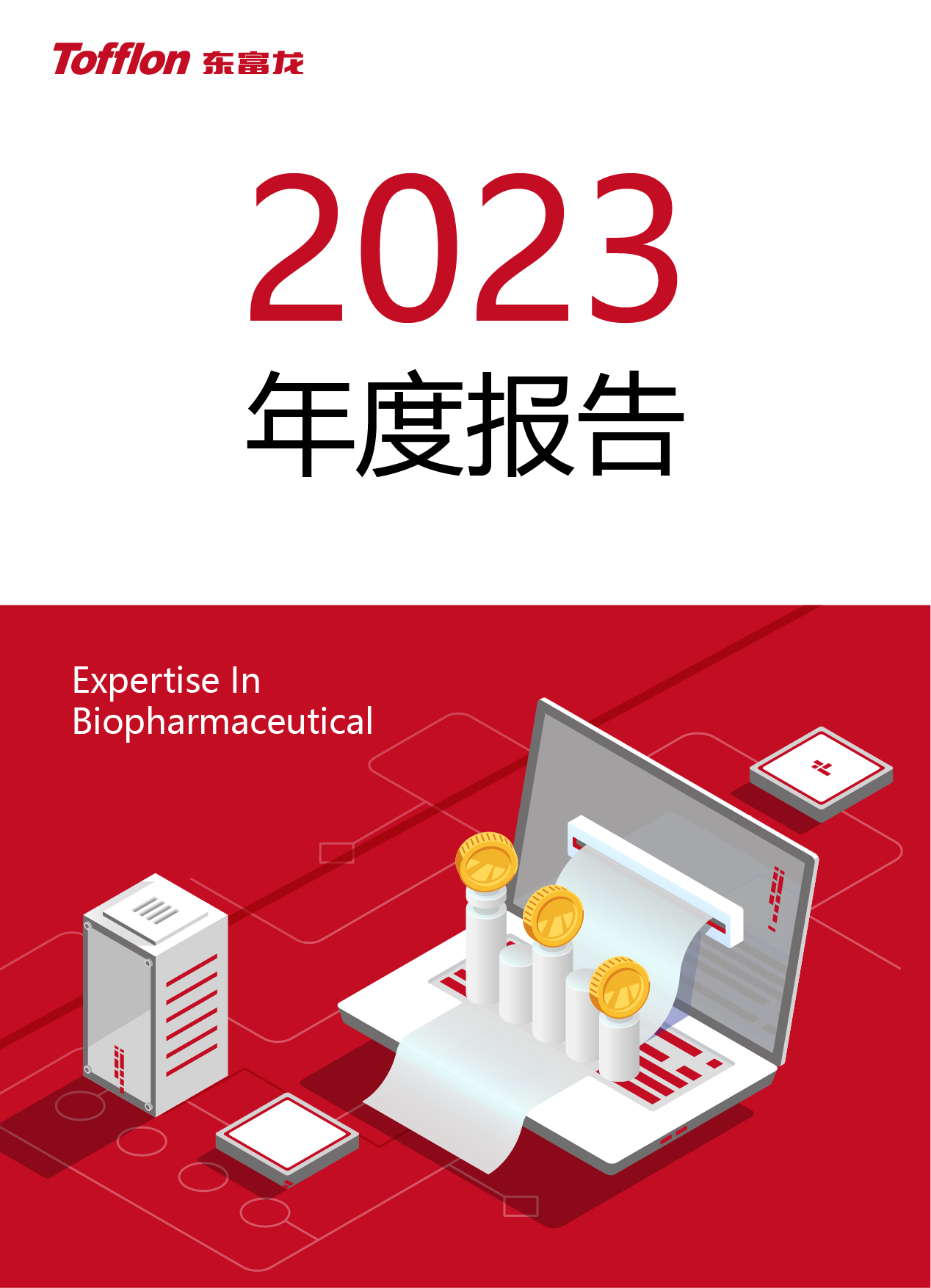 bc贷官方网站入口